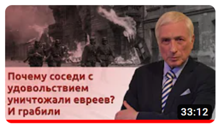 В СТРАНАХ ЕВРОПЫ ВЕЗДЕ НАШЛИСЬ ТЕ, КТО СОТРУДНИЧАЛ С НЕМЦАМИ.